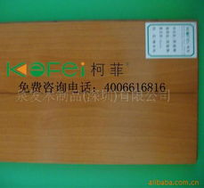 泉發木制品（深圳）復合地板精選產品列表